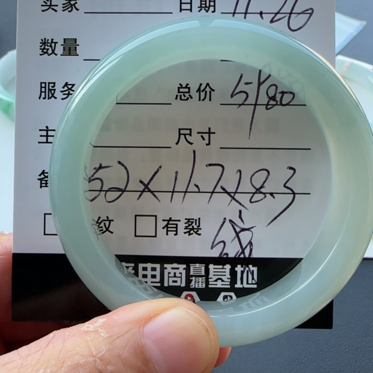 【闪购商品】未镶嵌手镯翡翠天然翡翠手镯