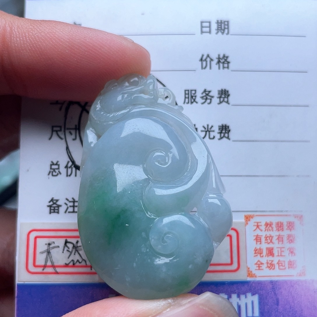 翡翠颈饰未镶嵌吊坠
