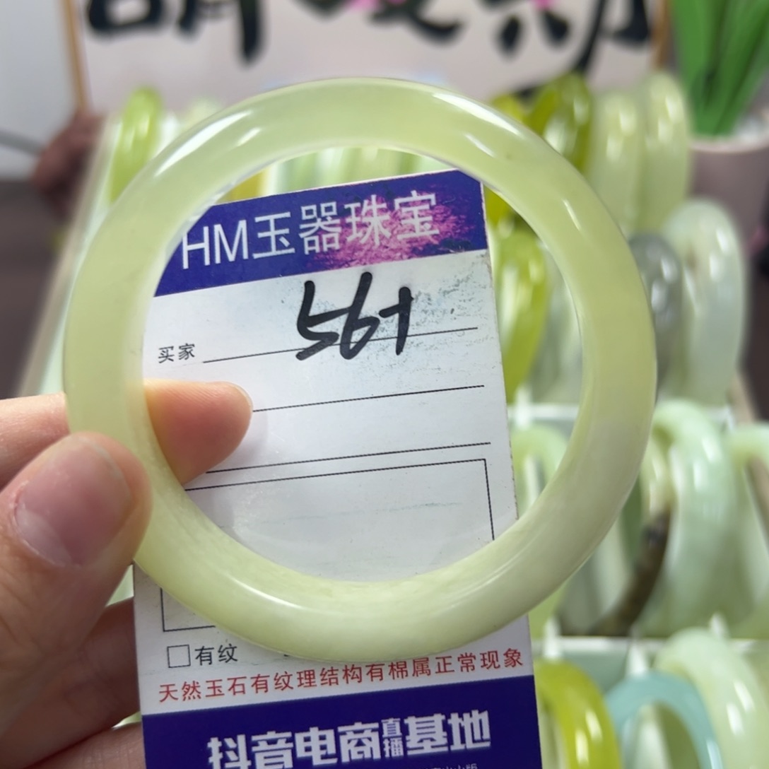 蛇纹石玉手镯未镶嵌40