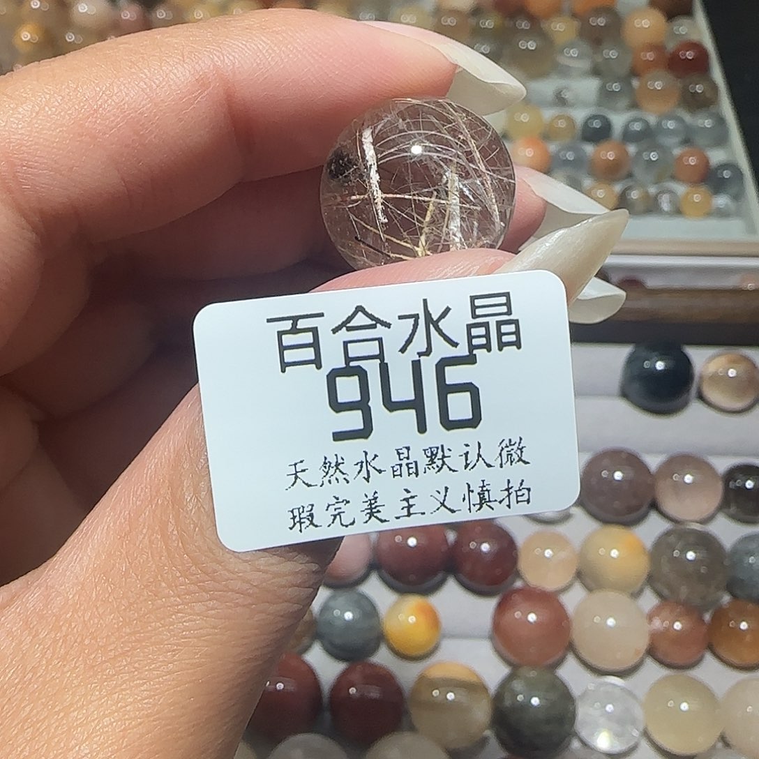 未镶嵌手链水晶一****了