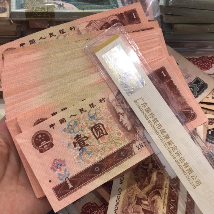 一元五十张不挑，旧品保真