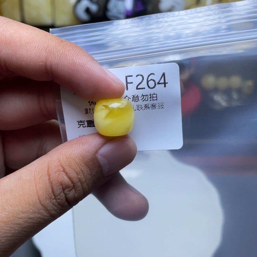 未镶嵌琥珀珠宝奇石