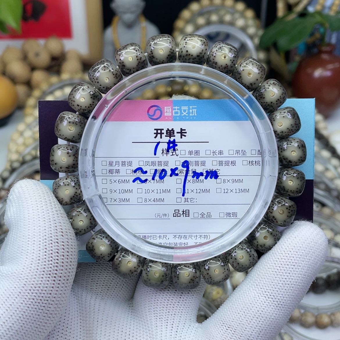 【闪购商品】星月菩提手串鸭*?星月-1