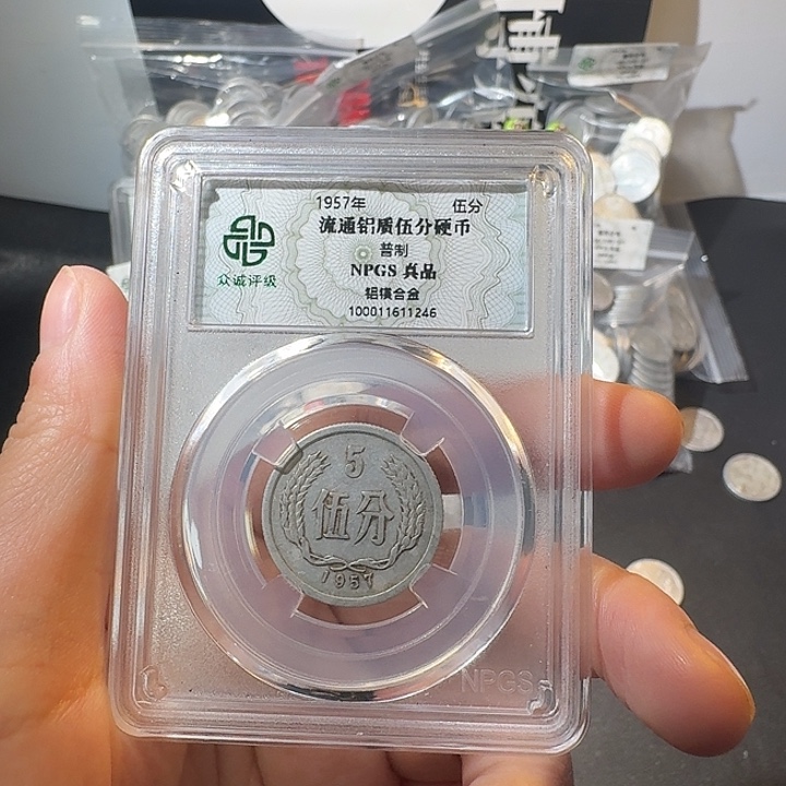 一二五分一斤啊啊啊啊