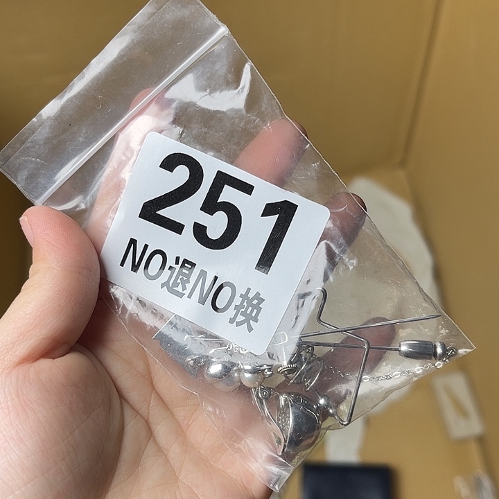 白***鸢马上就要开始啦11111
