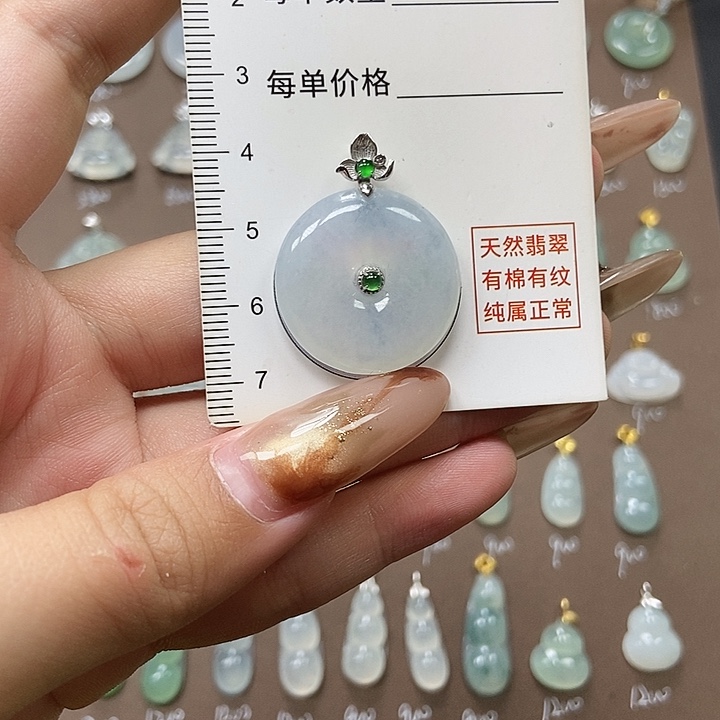 翡翠18K金镶嵌颈饰天然缅甸a货翡翠