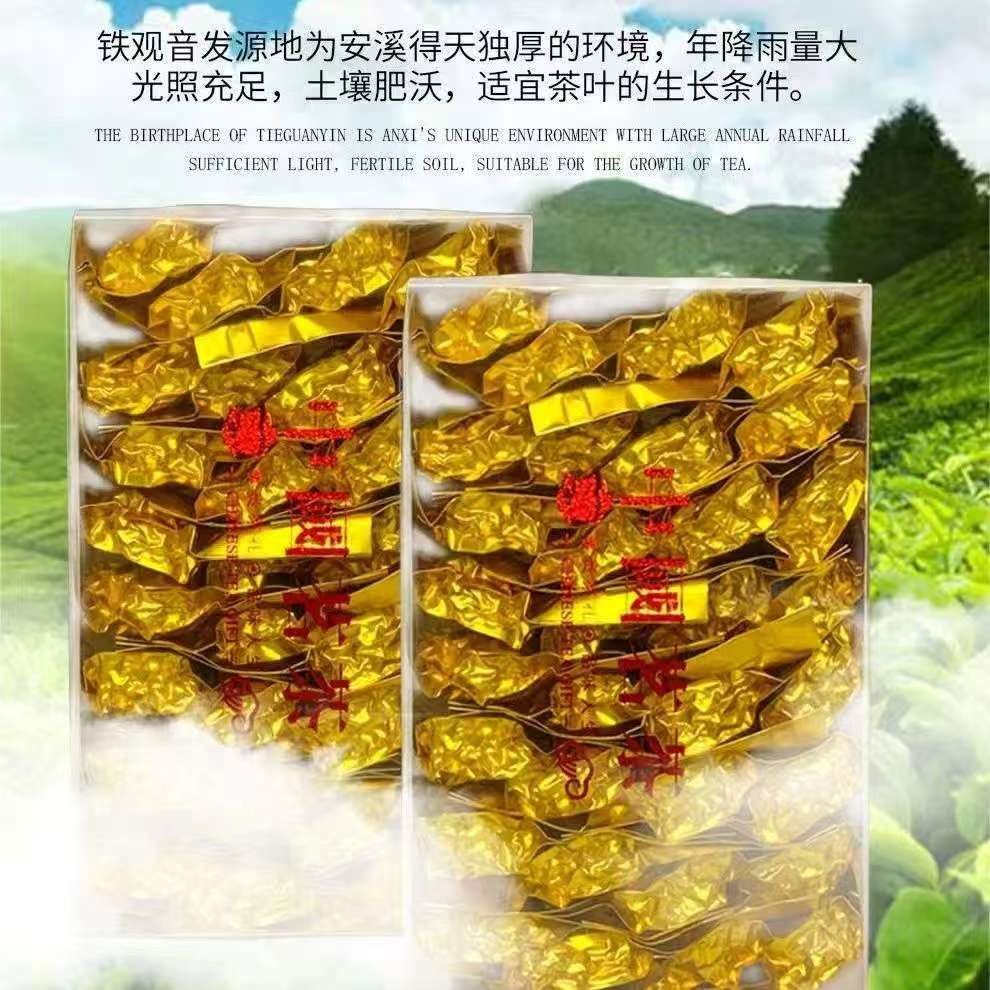 新茶安溪祥华传统工艺手工制作清香型兰花香核心茶叶产区