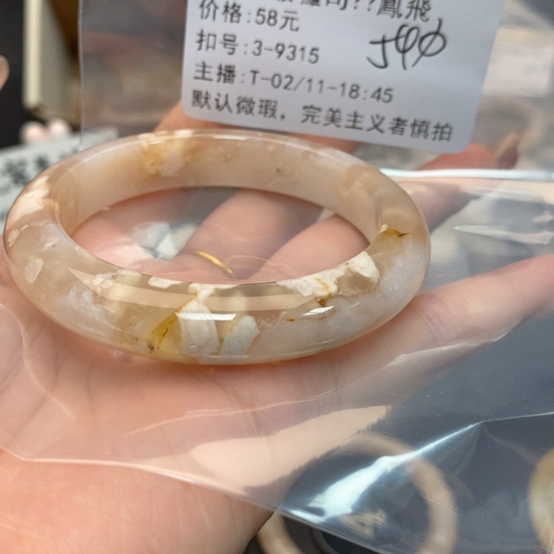 玛瑙/玉髓手镯合金啵****飛