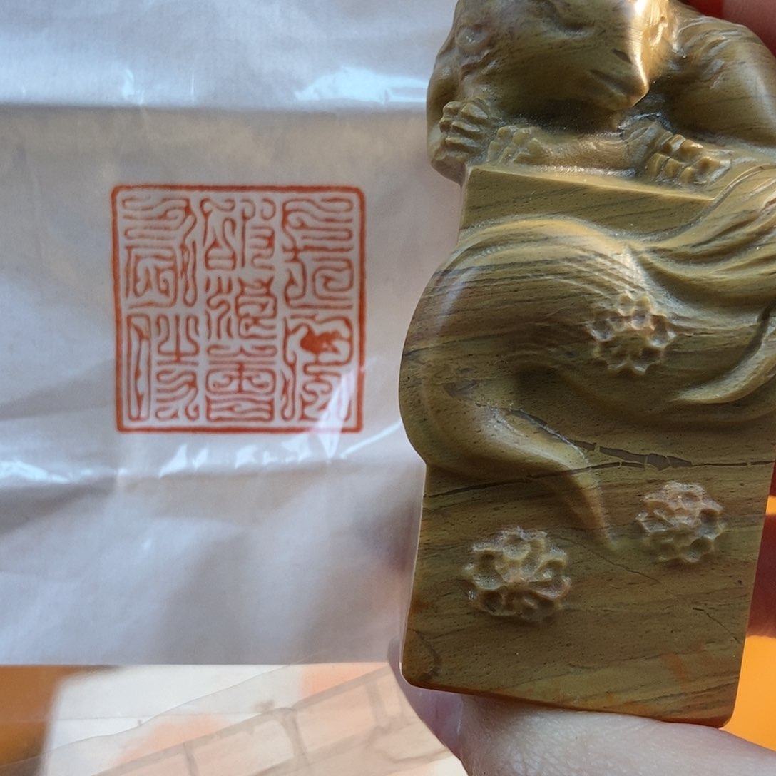 【闪购商品】寿山石印石58889999889999