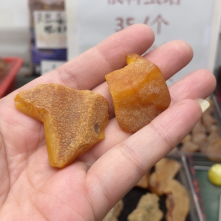 2***8定制琥珀未镶嵌琥珀