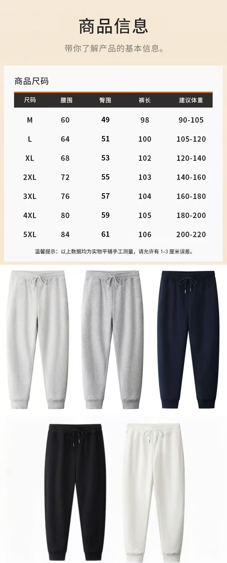 男士卫裤2025新款四季束脚裤运动裤开衫男孩裤子男款爆款2025新款