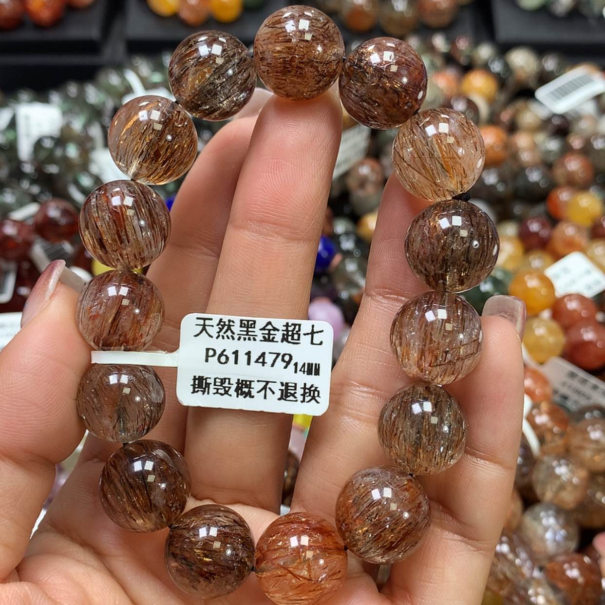 【闪购商品】水晶手链未镶嵌，