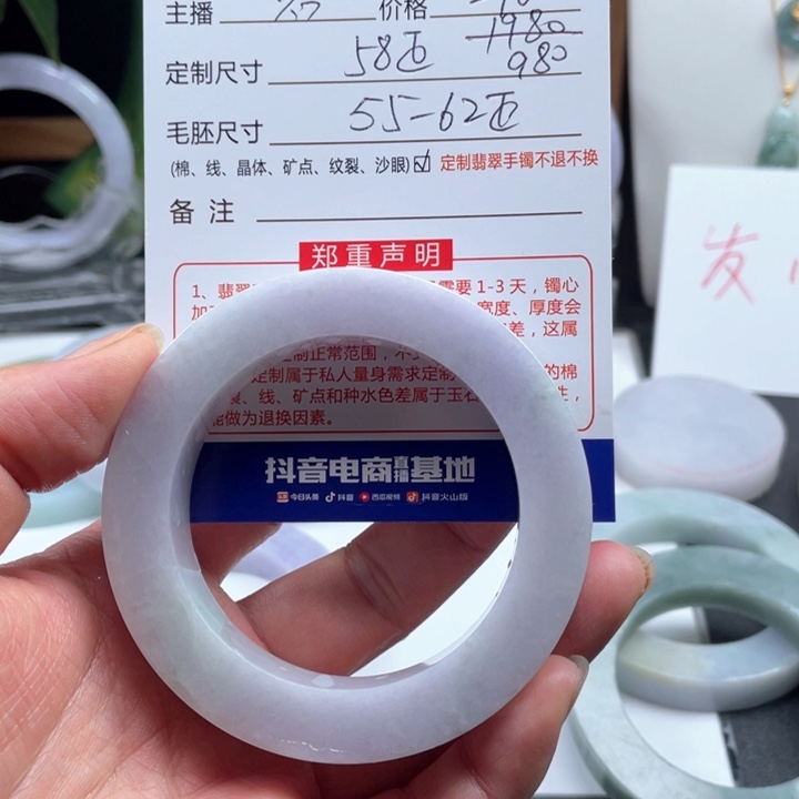 定制翡翠天然翡翠A货手镯未镶嵌Z*…