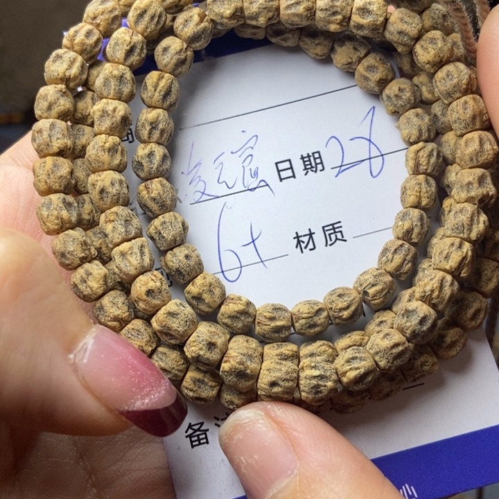 【闪购商品】柏香籽/百香籽吊坠