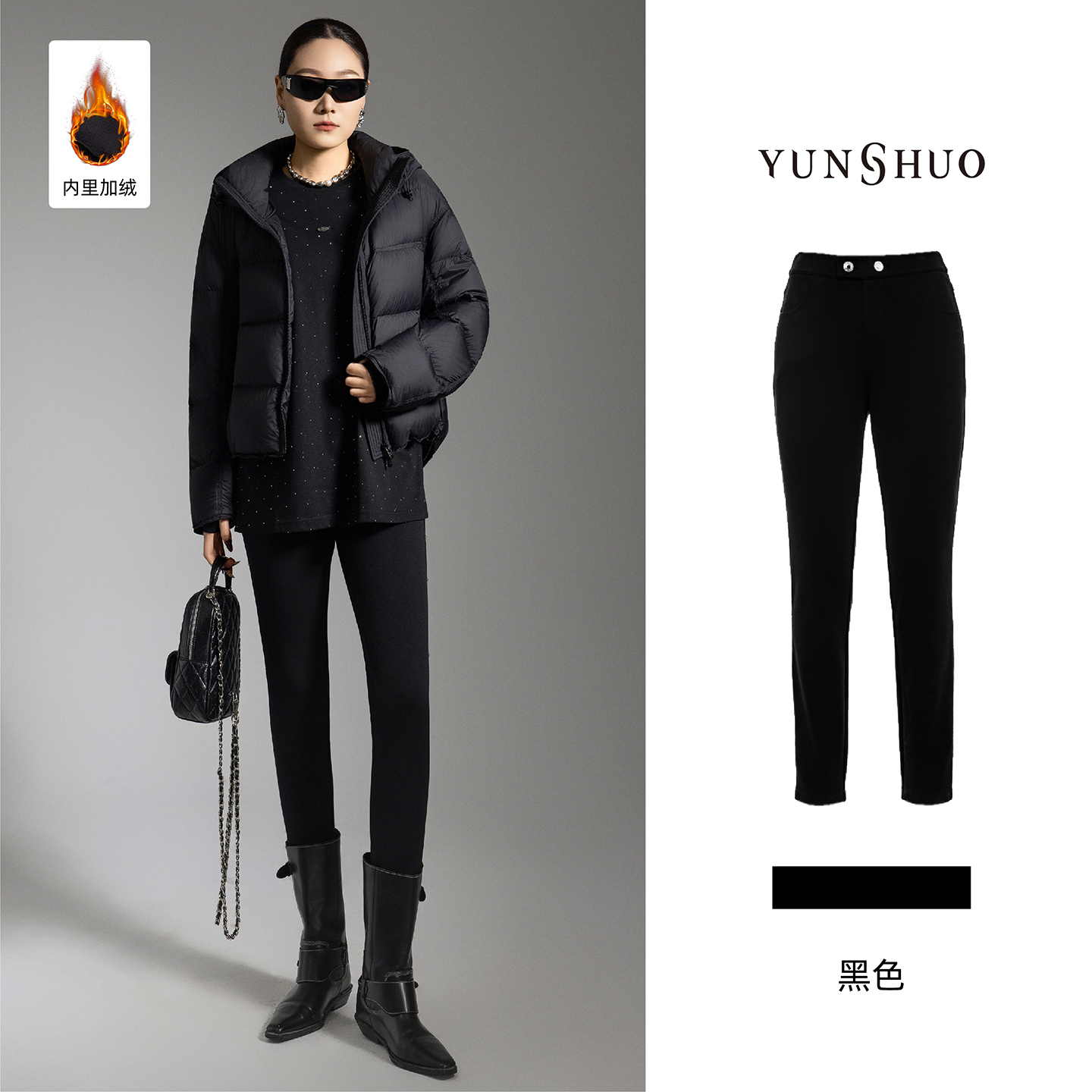 允硕冬季新款高腰小脚裤修身显瘦黑色女加绒铅笔打底裤子199314