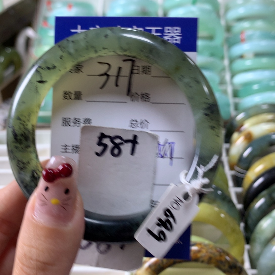 蛇纹石玉手镯未镶嵌317