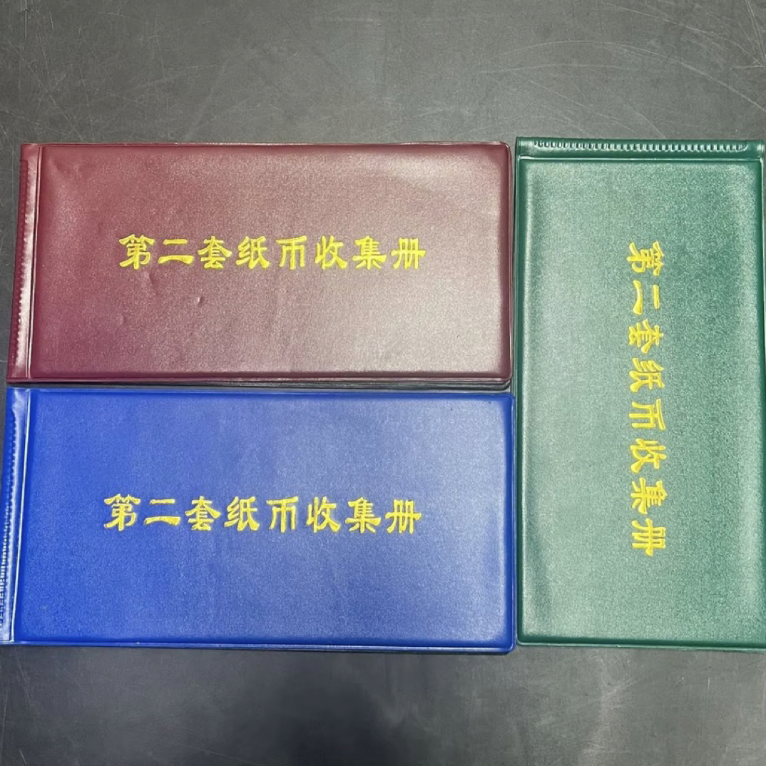 收藏册内含苏三纪念物