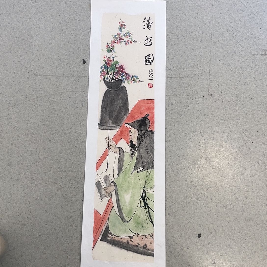 国画王寿石精品读书软片