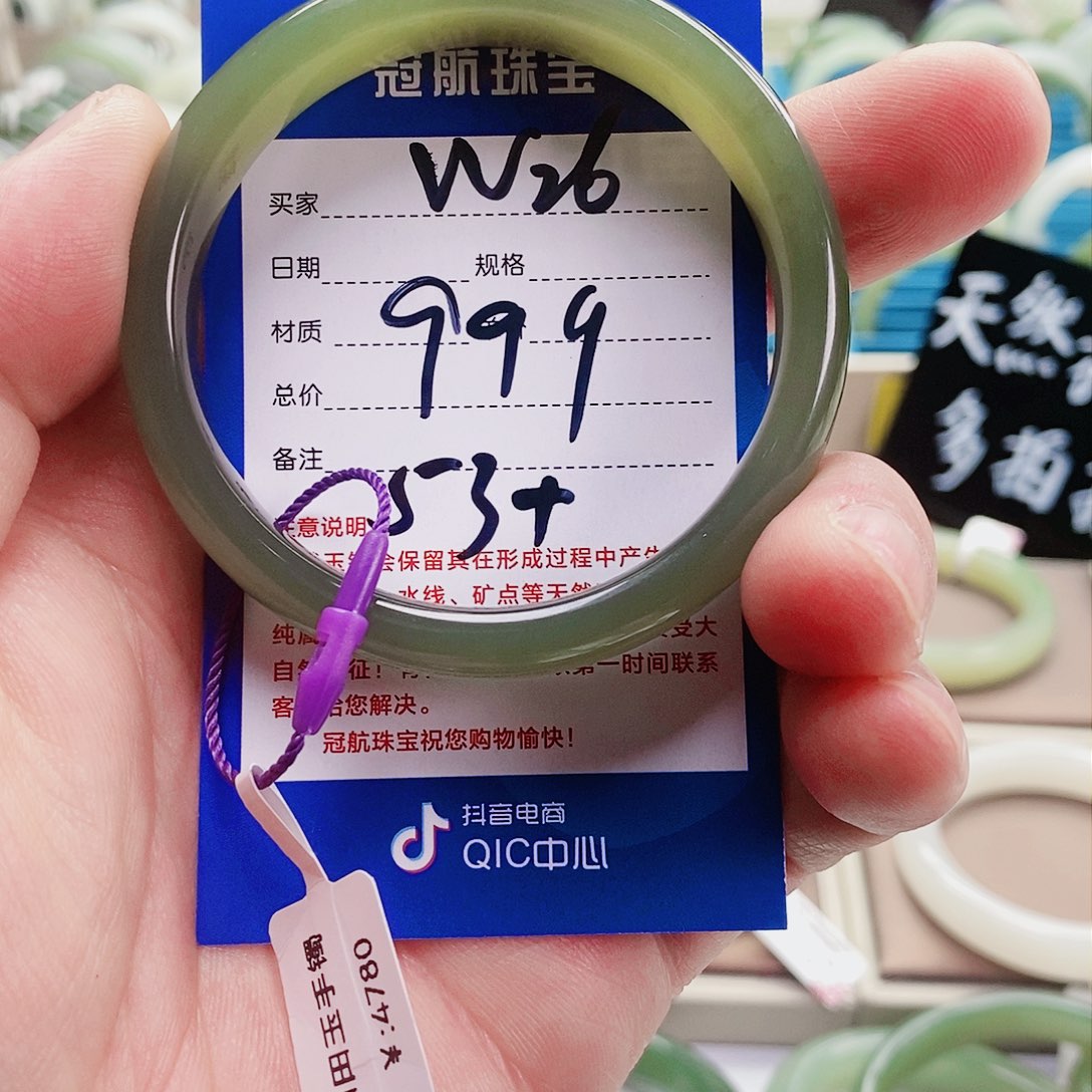 【闪购商品】和田玉手镯未镶嵌