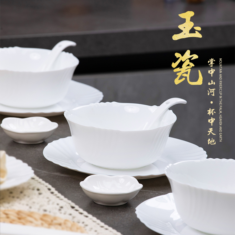 荷叶边景德镇高档玉瓷米饭碗