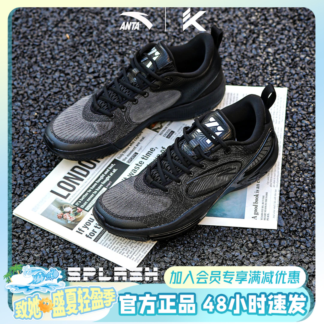 安踏【水花7TEAM】汤普森篮球鞋男外场轻质实战2025今年流行鞋子