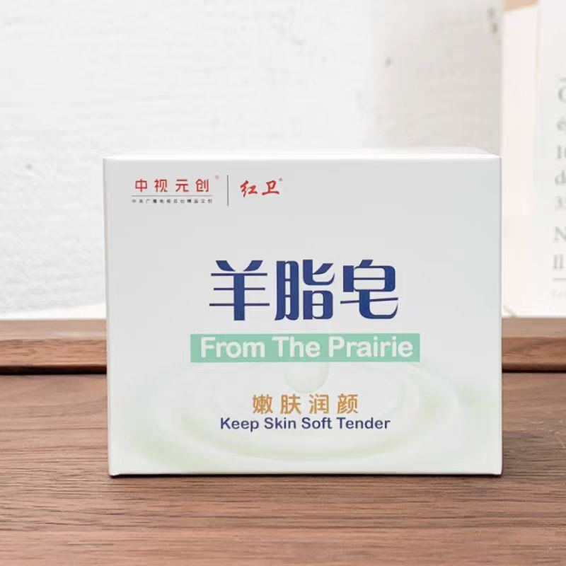   红卫羊奶皂120g