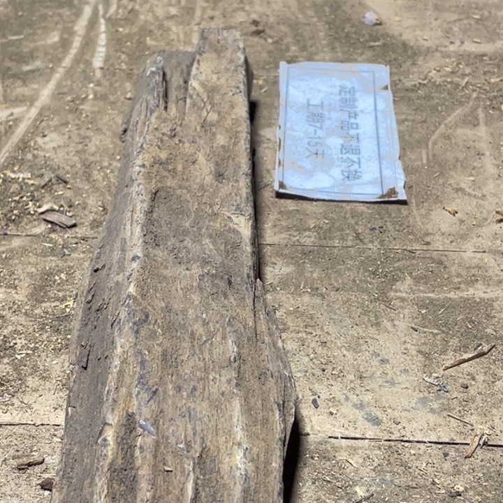 其他贡木定制产品不退不换