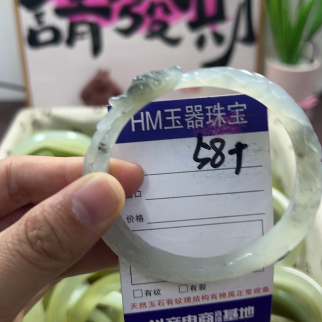 蛇纹石玉手镯未镶嵌551