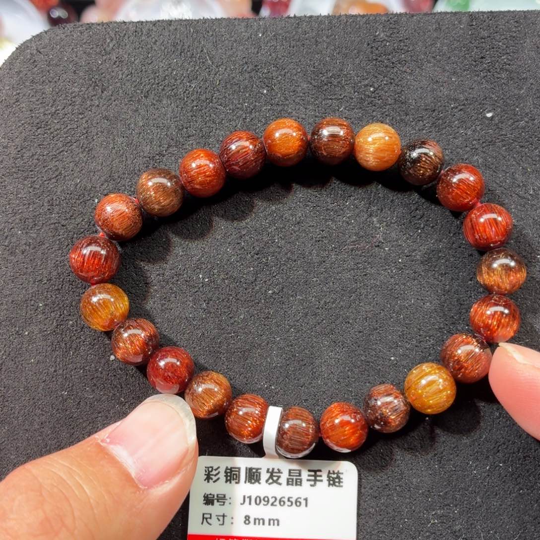 手链未镶嵌水晶彩铜