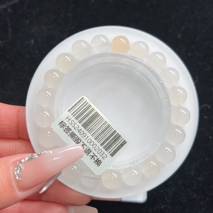 石英质玉手链未镶嵌➕朵朵9.0