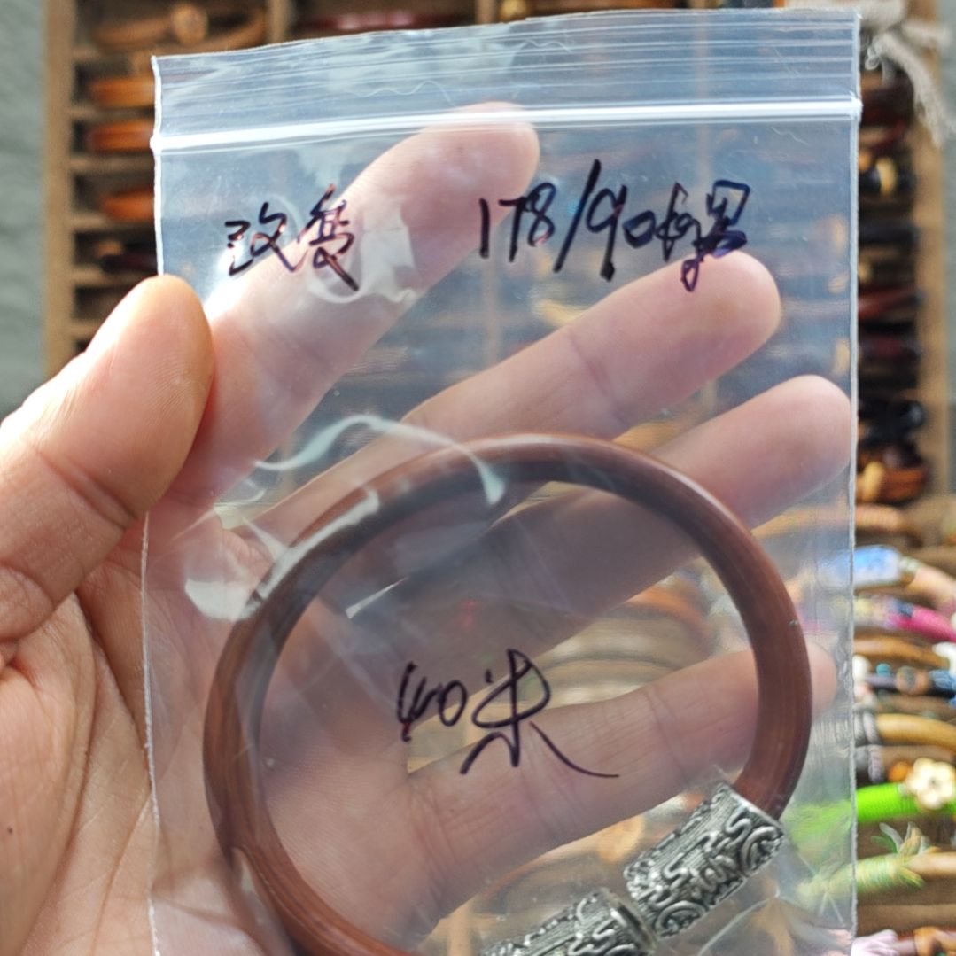 改***变木质非金属金刚藤手镯。