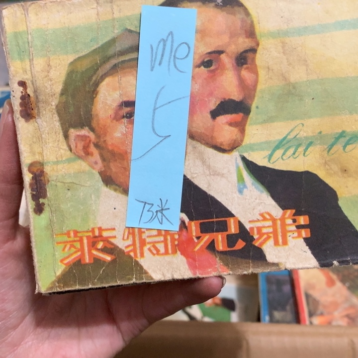 给老师推荐一本好书