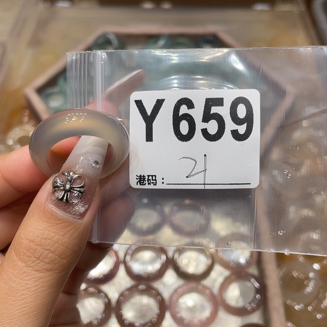 玛瑙/玉髓未镶嵌戒指659