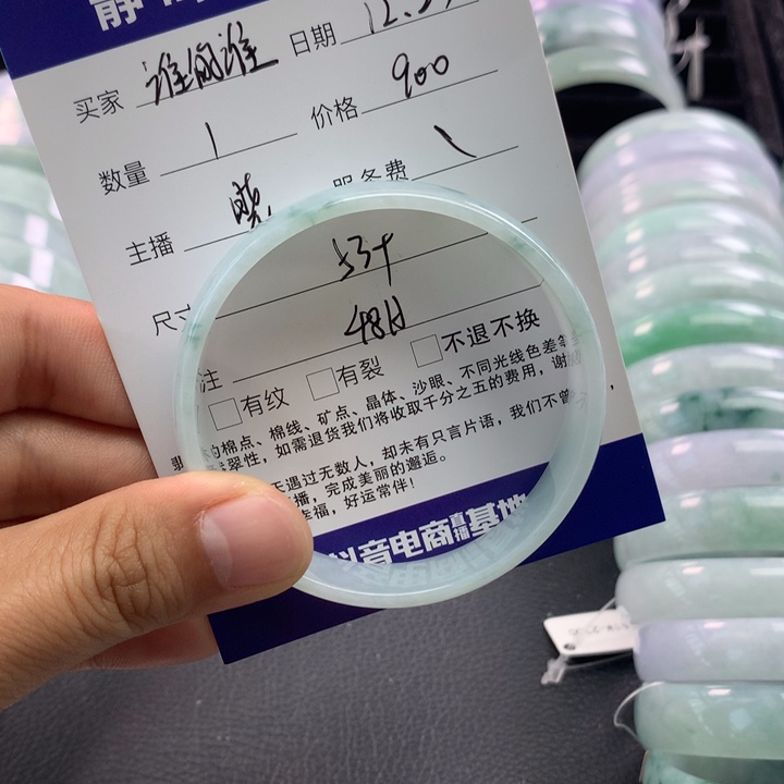 *****翡翠未镶嵌手镯公主