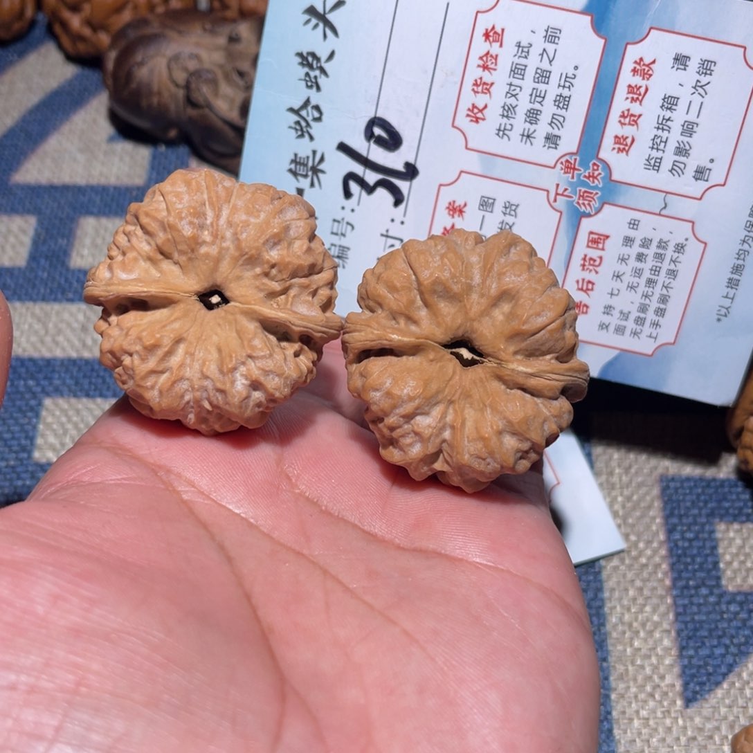 文玩核桃把件文玩