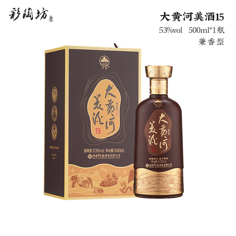 仰韶仰韶【大黄河美酒·15】 兼香型纯粮白酒53度500ml 53度500ml