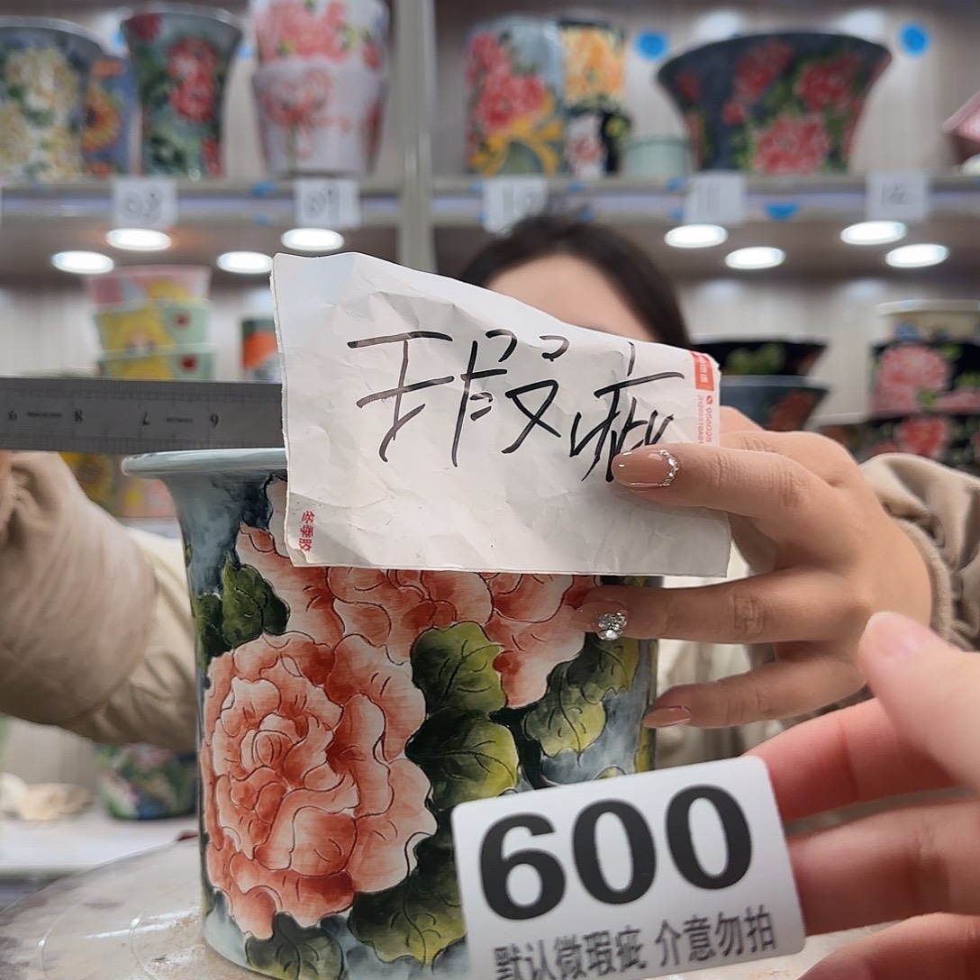 摆件陶瑕疵瑕疵600