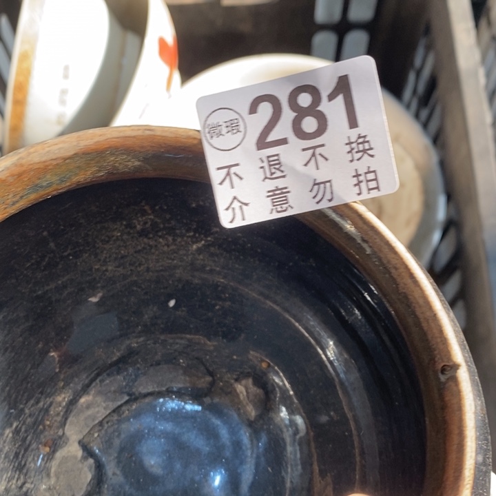 指***5手工艺品琉璃天涯咯哦里全是水