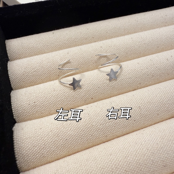 925银耳饰 流星耳饰耳钉假双圈时尚耳环简约大气