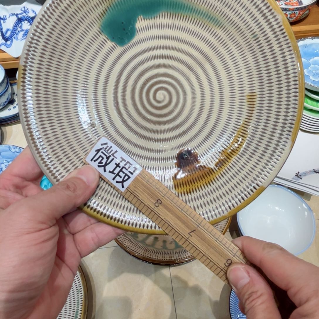 老四外瓷满 28 米包邮 49