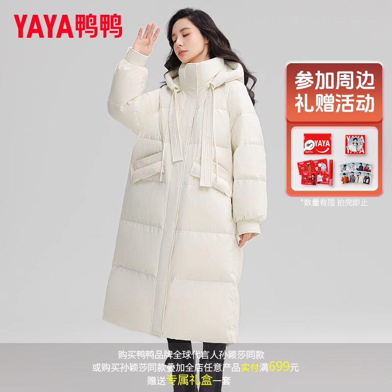 YAYA/鸭鸭90绒羽绒服女长款时尚百搭休闲舒适韩版外套YE4B616301A