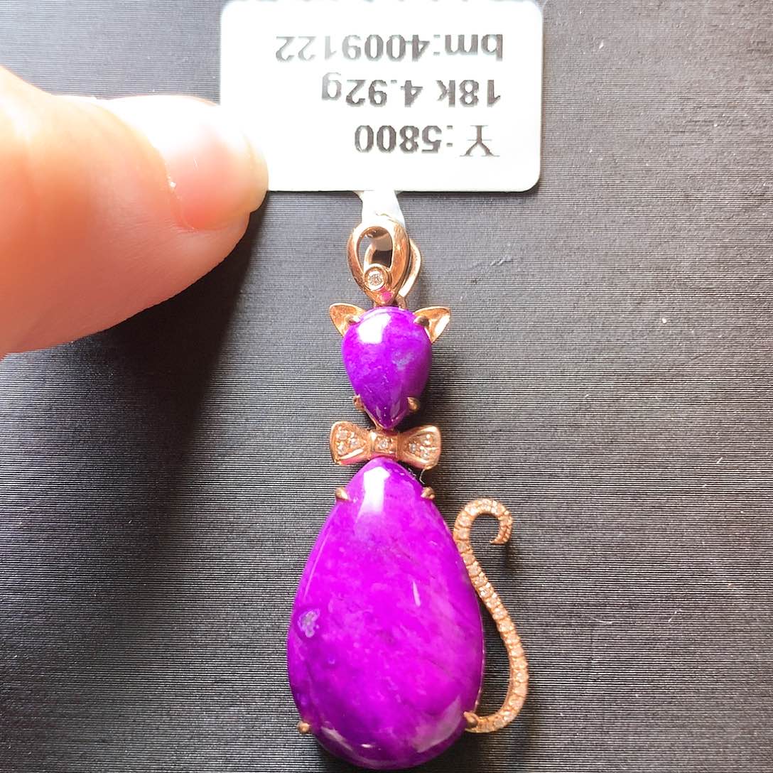 苏纪石（舒俱来）吊坠18K金镶嵌