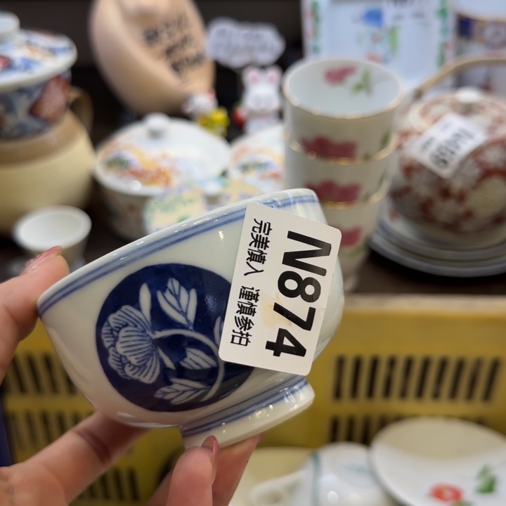 瓷片3⃣️***哈哈哈哈哈哈哈