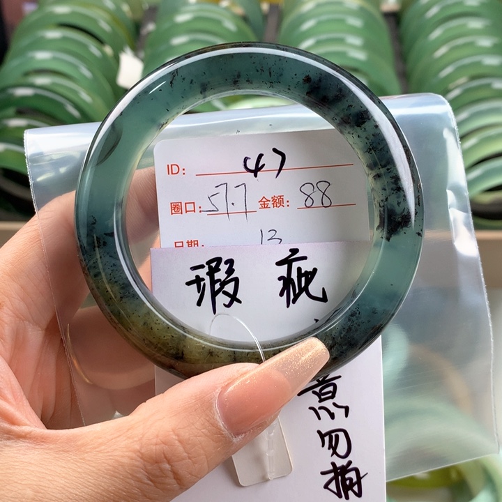 蛇纹石玉手镯未镶嵌