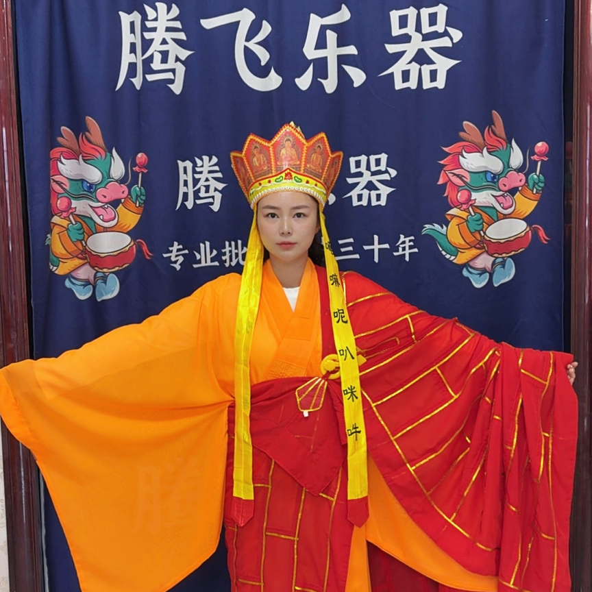 腾飞法衣三件套（帽可水洗）