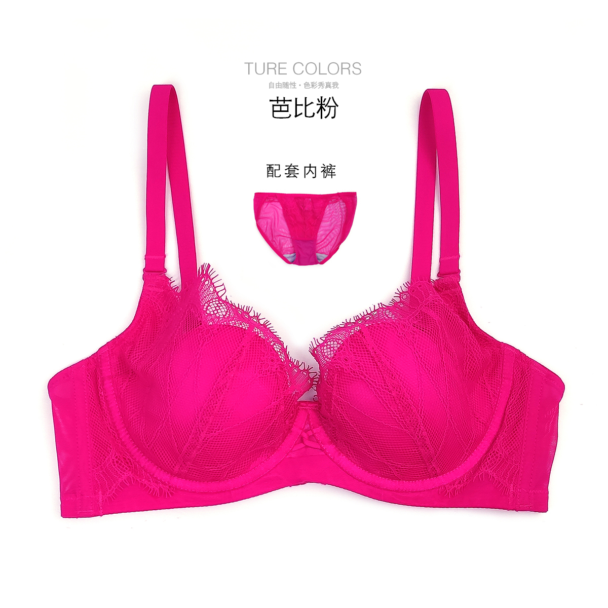 【法式浪漫】聚拢收副乳性感蕾丝内衣女小胸大胸女士显瘦款文胸