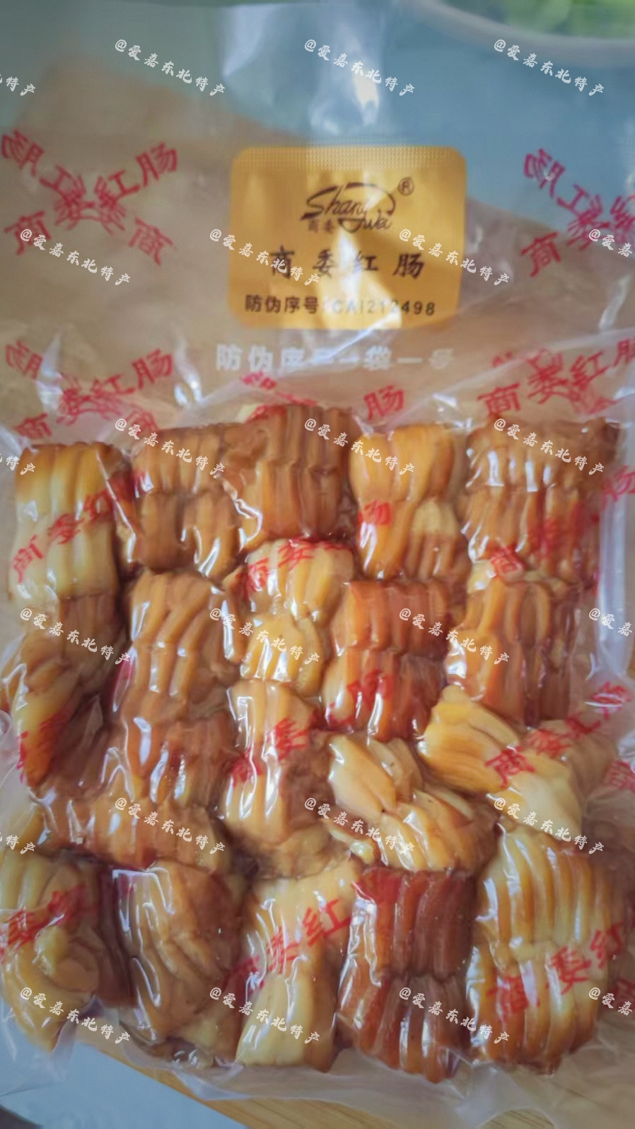 哈尔滨正宗商委猪巧舌手工制作东北熏酱美食熟食开袋即食红肠香肠