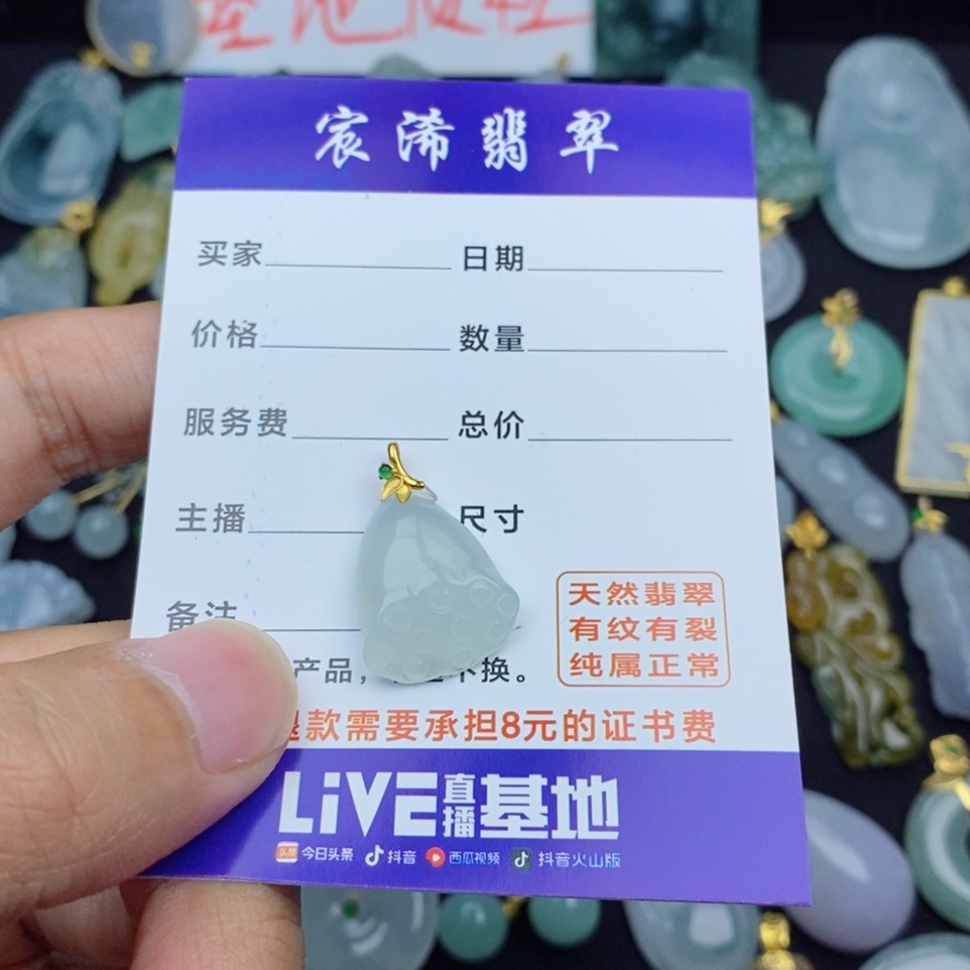 翡翠未镶嵌颈饰小***妮翡翠翡翠翡翠