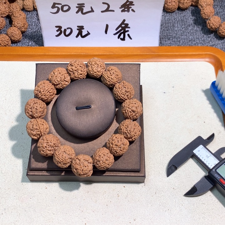 吊坠文玩核桃4号 