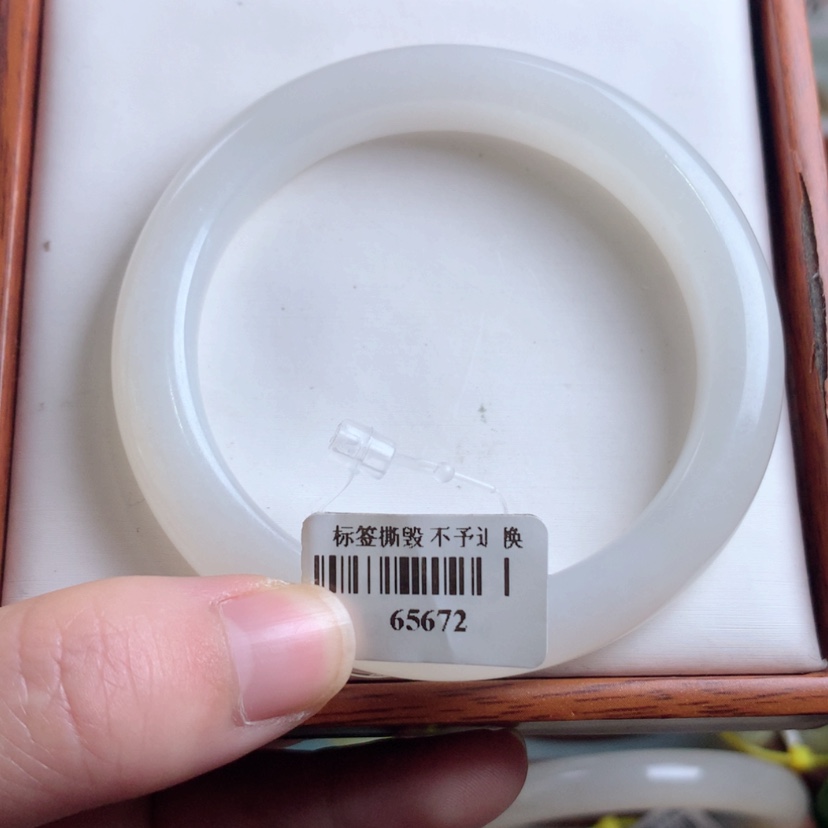 【闪购商品】和田玉手镯未镶嵌55.8